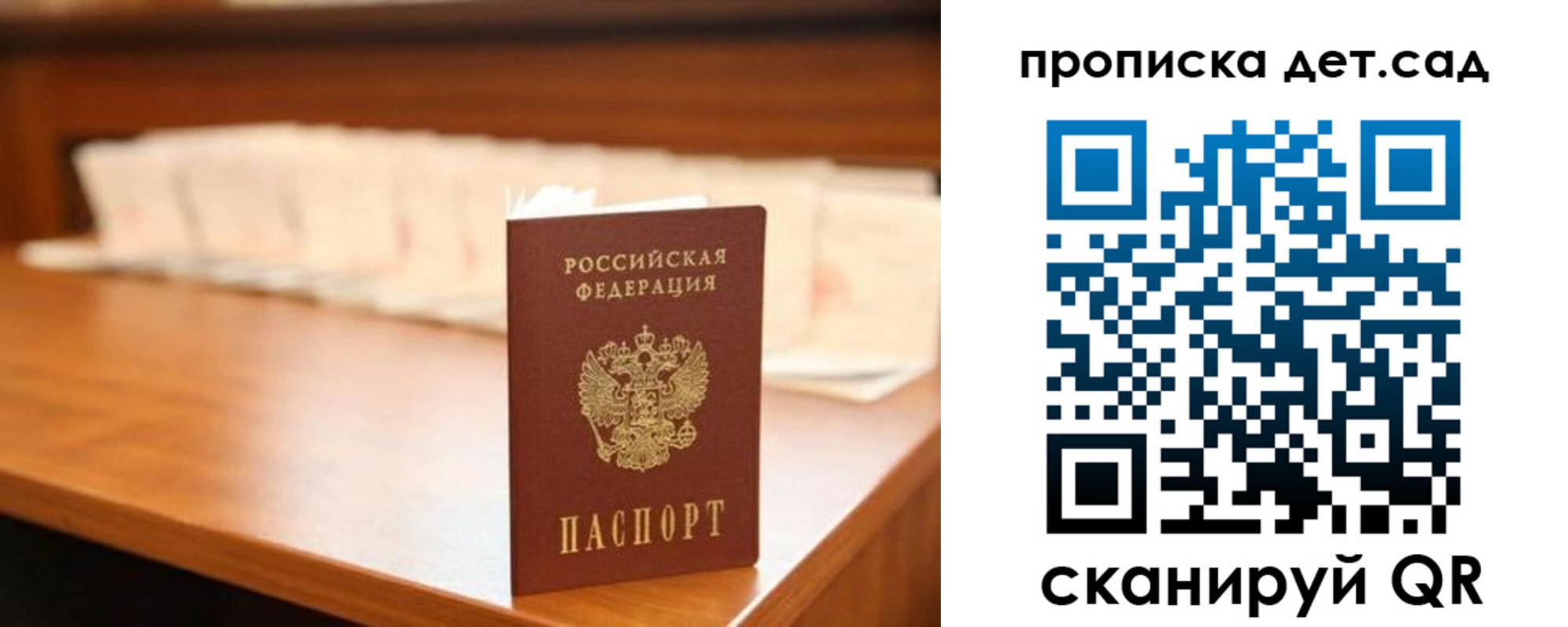 пропишу в квартире в Щучье